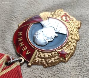 Орден Ленина - 396660 - документ