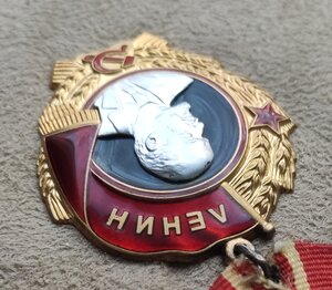 Орден Ленина - 396660 - документ