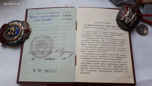 Ткз Лопата Зп  на доке Кремлевское вручение на конструктора!