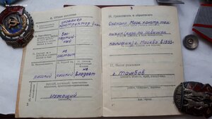 Ткз Лопата Зп  на доке Кремлевское вручение на конструктора!