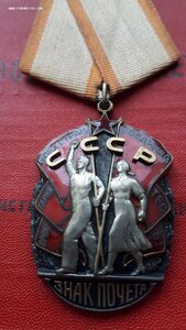 Ткз Лопата Зп  на доке Кремлевское вручение на конструктора!