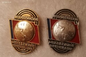 Всероссийские молодёжные соревнования, подводное плавание