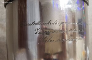 Наградной кубок 1918г. Alpacca silber.72 см с ручкой.