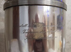 Наградной кубок 1918г. Alpacca silber.72 см с ручкой.