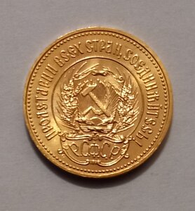 Сеятель 1979 г.
