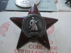 Комплект на док., Отвага ( под квадро), КЗ, стрелковый полк