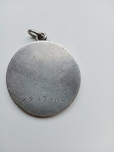 Медаль ( За Отвагу)№2297204.
