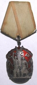 Знак Почета №227253, мужик без пояса