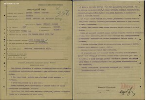 БКЗ 26 тыс  Бои в первую неделю войны