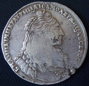 Рубль 1736