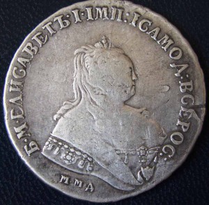 Рубль 1746 ммд