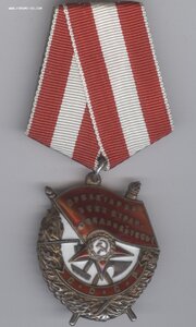 БКЗ 136 тыс. ОхС, кавалер 3-х Партизан