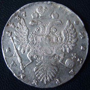 Рубль 1737