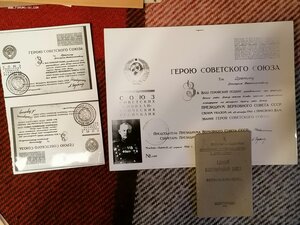 Архив документов на Героя Советского Союза Дремина