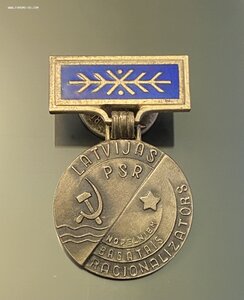 Заслуженный рационализатор ( Лат.ССР)____1950-60 гг