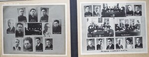 фотоальбом,ЛВИ,13 выпуск,1931-1935гг.