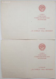Две Японии на ОДНОГО монгола из спецназа в.ч. 9999