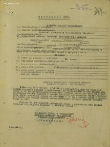 КЗ пятка за бои с танками и пехотой дивизии СС «Викинг»