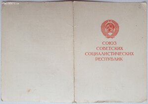 Кёнигсберг 1976 г на армянина из Кировобада (Гянджа) Аз. ССР