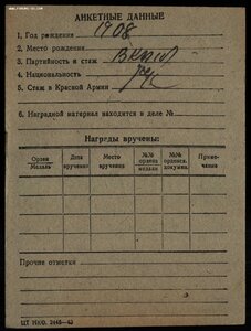 БКЗ № 86ООО