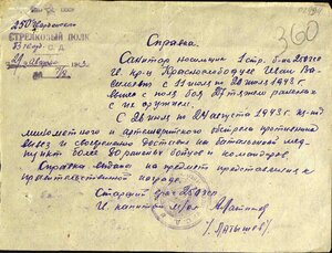 БКЗ № 86ООО