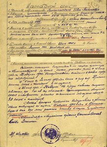 БКЗ № 86ООО