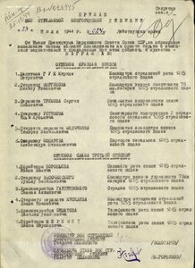 КЗ № 724.524 "поплывшее" клеймо. Выборгская операция