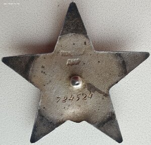 КЗ № 724.524 "поплывшее" клеймо. Выборгская операция