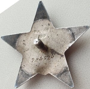 КЗ № 724.524 "поплывшее" клеймо. Выборгская операция