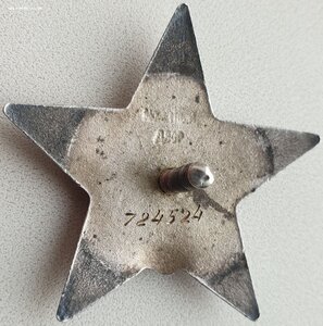 КЗ № 724.524 "поплывшее" клеймо. Выборгская операция