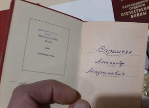 Партизан 2 с док ++