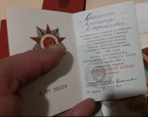 Партизан 2 с док ++