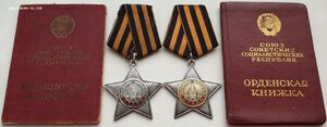 Шикарная Слава 2ст (время 11:52) + 3ст + два дока на одного