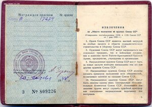 Шикарная Слава 2ст (время 11:52) + 3ст + два дока на одного