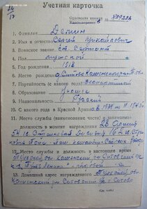 Шикарная Слава 2ст (время 11:52) + 3ст + два дока на одного
