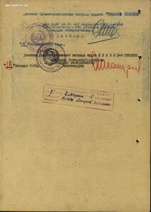 Шикарная Слава 2ст (время 11:52) + 3ст + два дока на одного