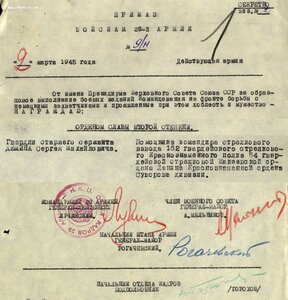 Шикарная Слава 2ст (время 11:52) + 3ст + два дока на одного