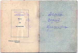 Шикарная Слава 2ст (время 11:52) + 3ст + два дока на одного