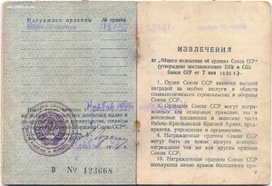 Шикарная Слава 2ст (время 11:52) + 3ст + два дока на одного
