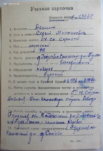 Шикарная Слава 2ст (время 11:52) + 3ст + два дока на одного