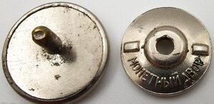 знак Ленин,Сталин