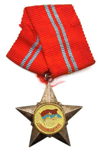 медаль Национального фронта освобождения южного Вьетнама