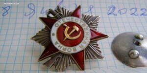 ОВ 130326 эксцентрик.