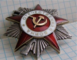 ОВ 130326 эксцентрик.