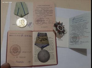 Партизан 2 с док ++