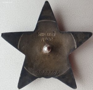 КЗ Полтавское тракторное училище в боях за Пятигорск 1942 г.