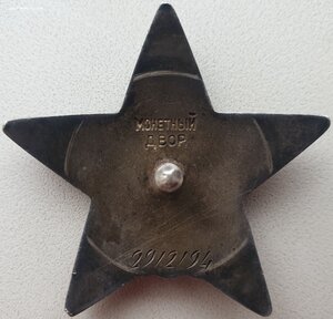 КЗ Полтавское тракторное училище в боях за Пятигорск 1942 г.