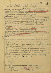 Редчайшая Слава 2ст (время 12:10 либо 13:59) и 3ст на одного