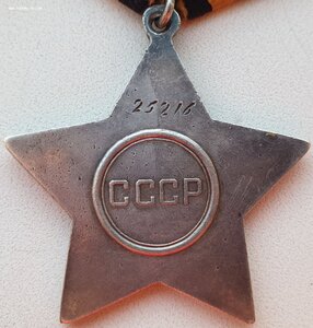 Редчайшая Слава 2ст (время 12:10 либо 13:59) и 3ст на одного