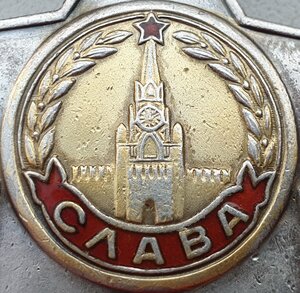 Редчайшая Слава 2ст (время 12:10 либо 13:59) и 3ст на одного